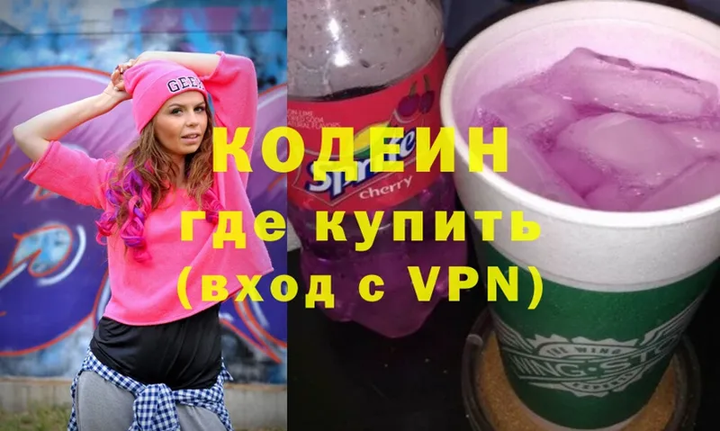 Codein Purple Drank  ОМГ ОМГ рабочий сайт  Коркино 