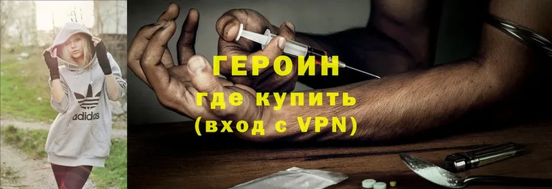 shop наркотические препараты  Коркино  ГЕРОИН Heroin 