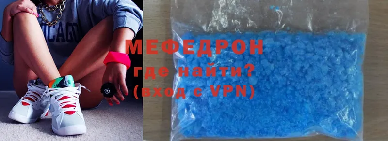 закладка  Коркино  МЯУ-МЯУ mephedrone 